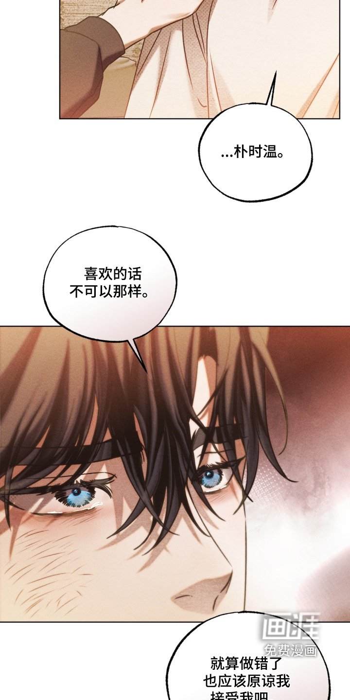 第63章：我的真心话
