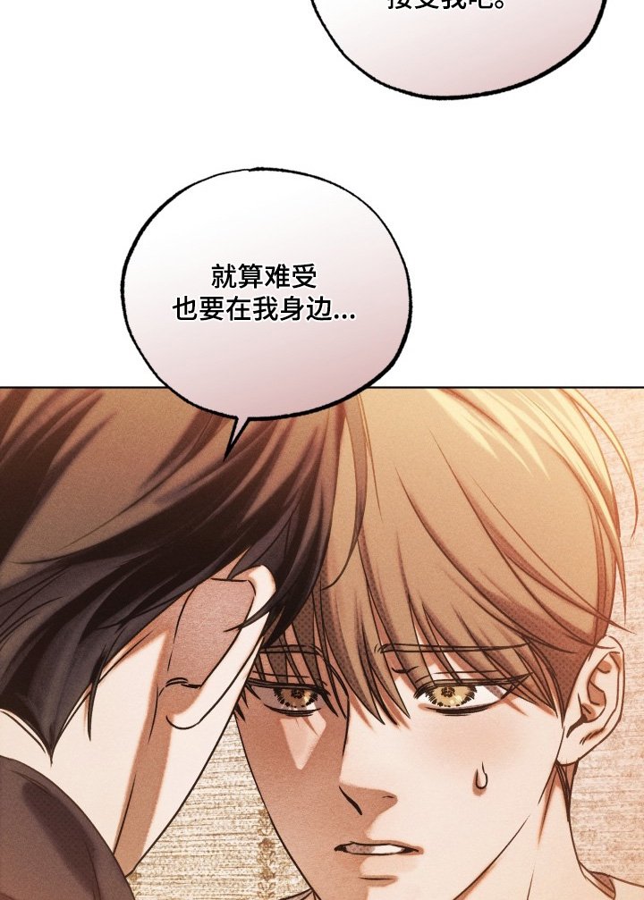第63章：我的真心话