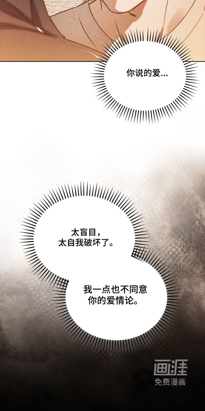 第63章：我的真心话