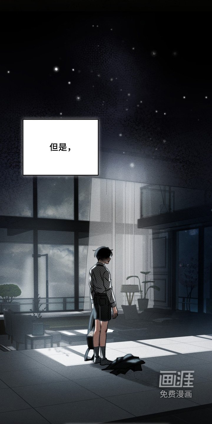 第63章：我的真心话
