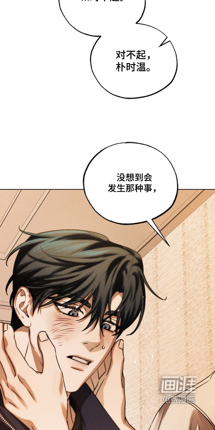 第63章：我的真心话