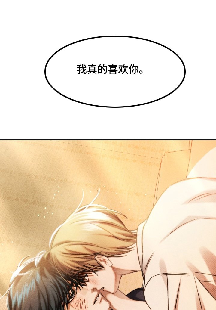第64章：我想你