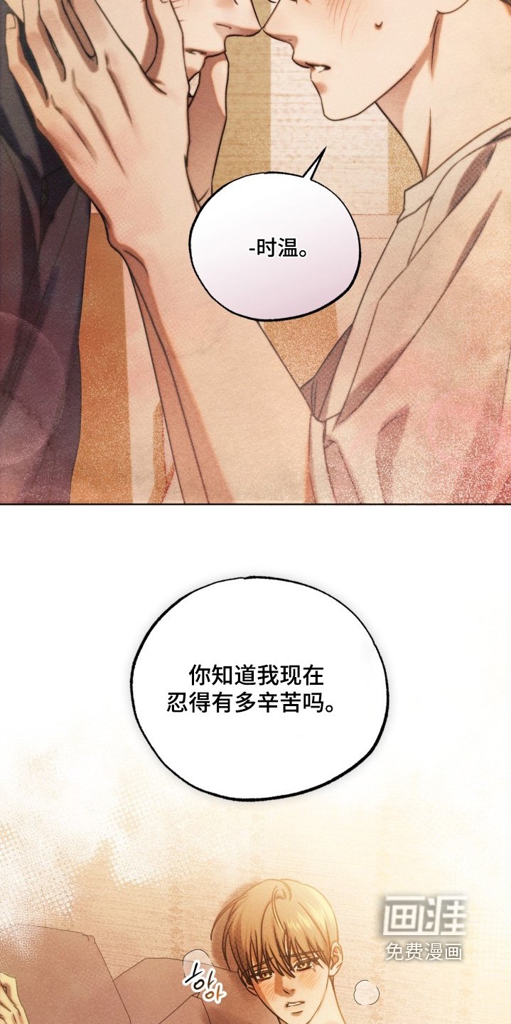 第64章：我想你