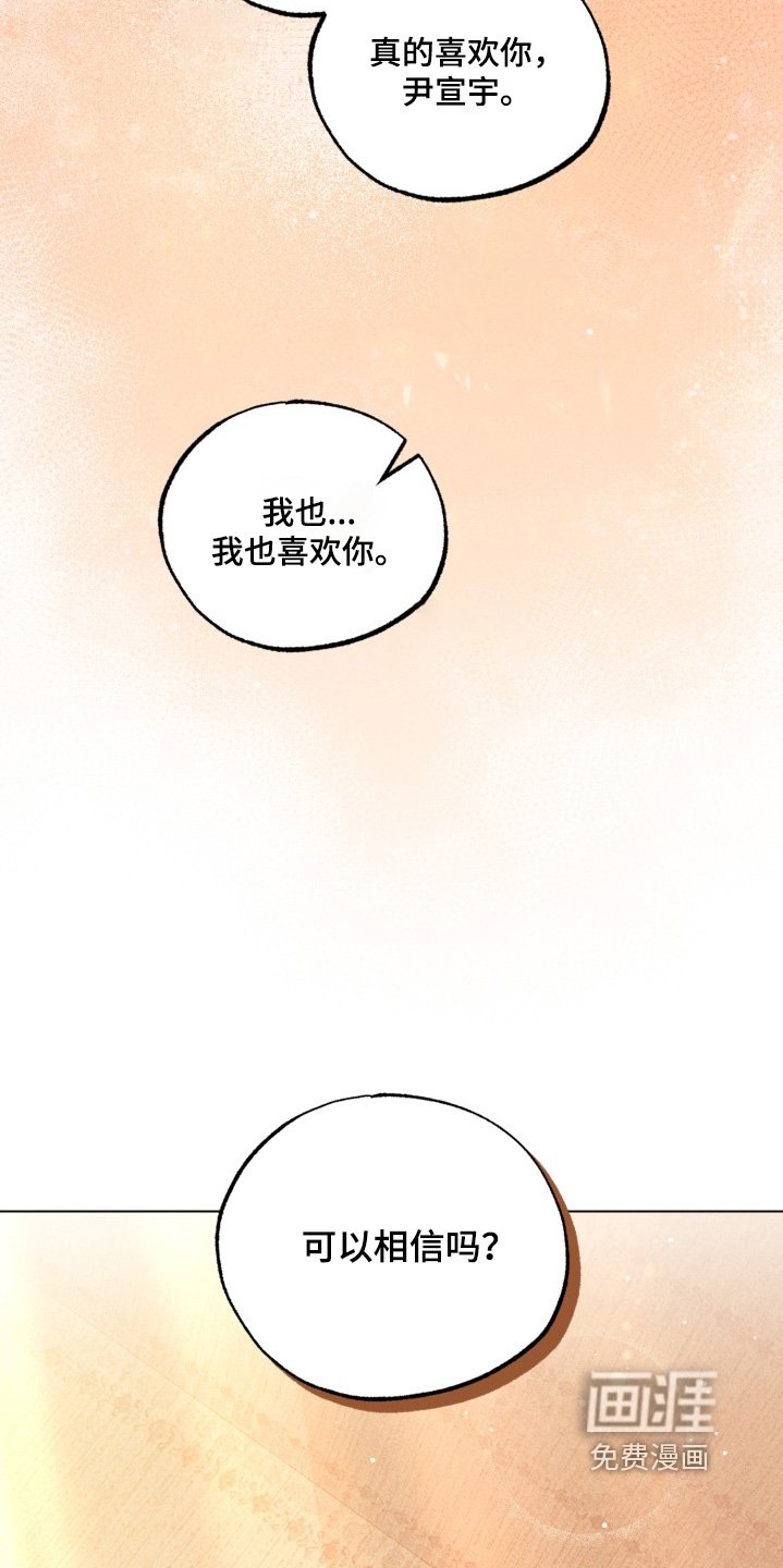 第64章：我想你
