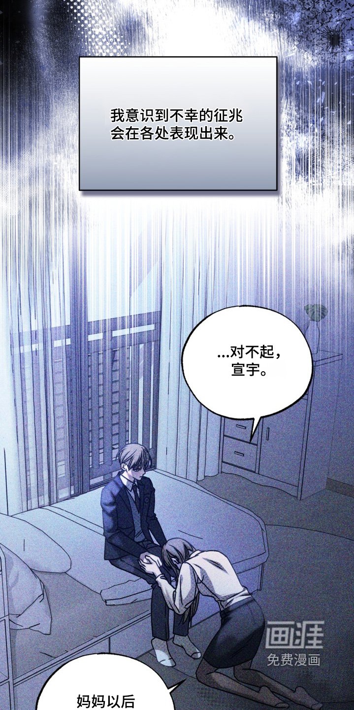第64章：我想你