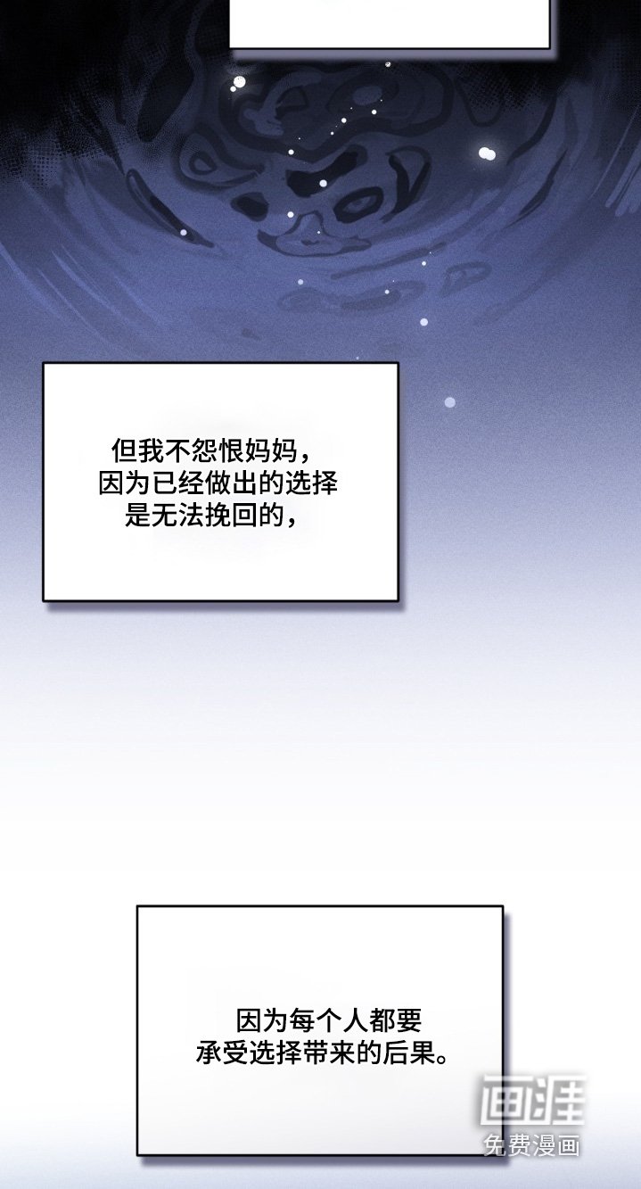 第64章：我想你