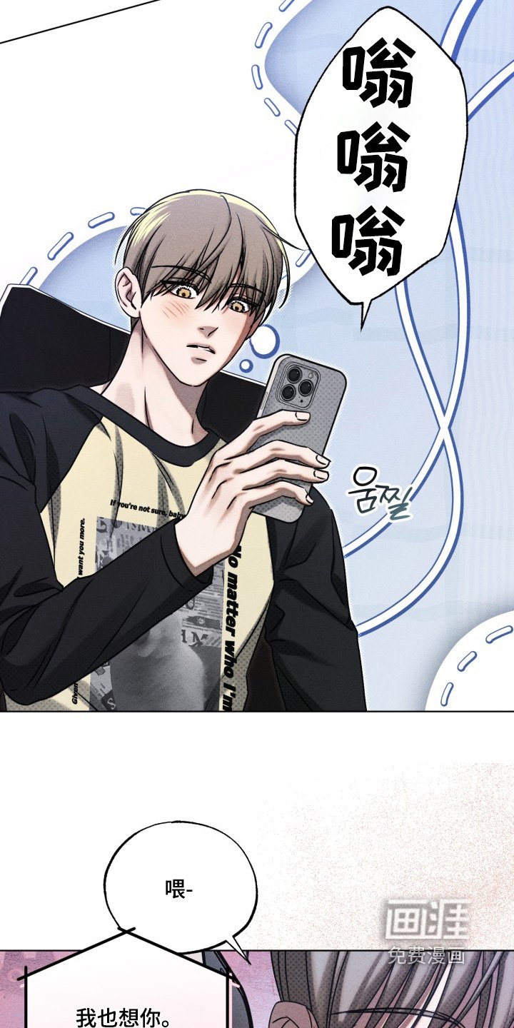 第64章：我想你