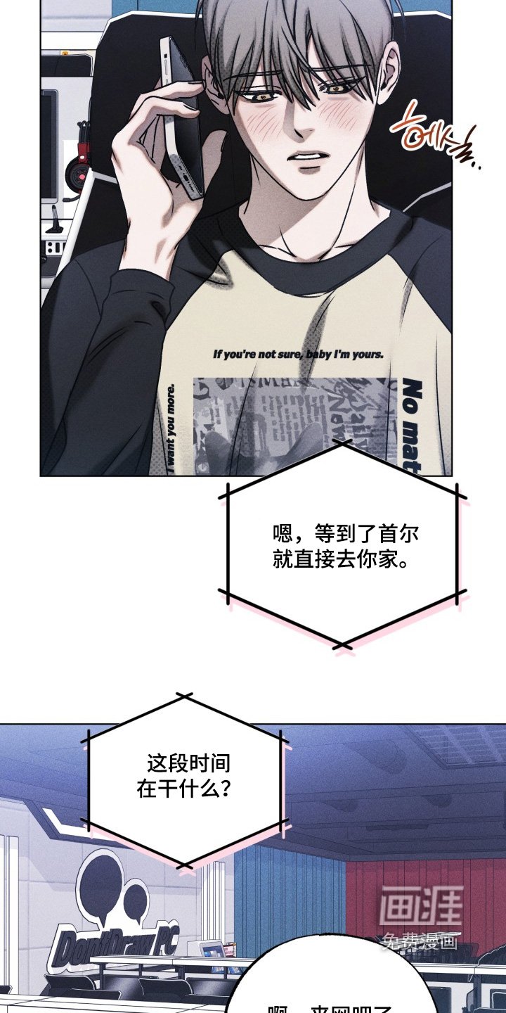 第64章：我想你