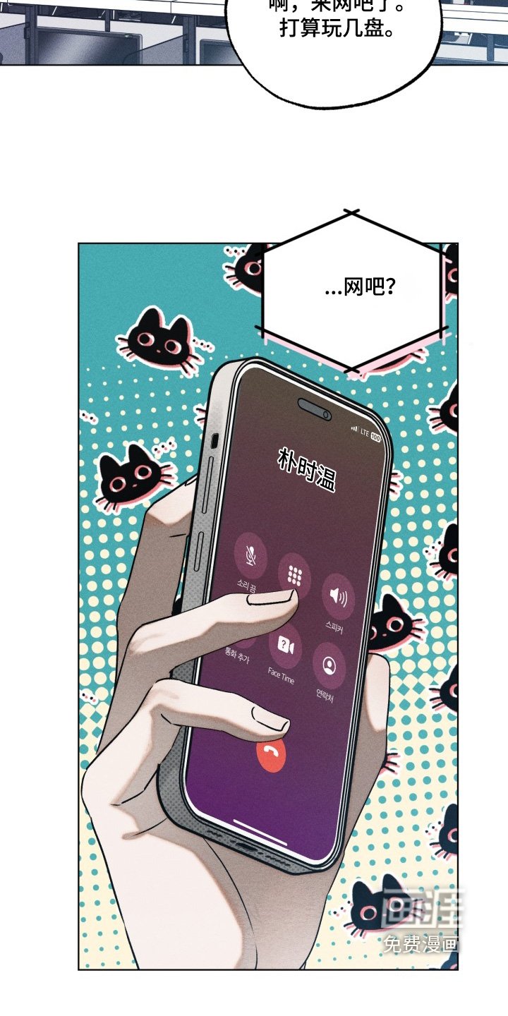 第64章：我想你