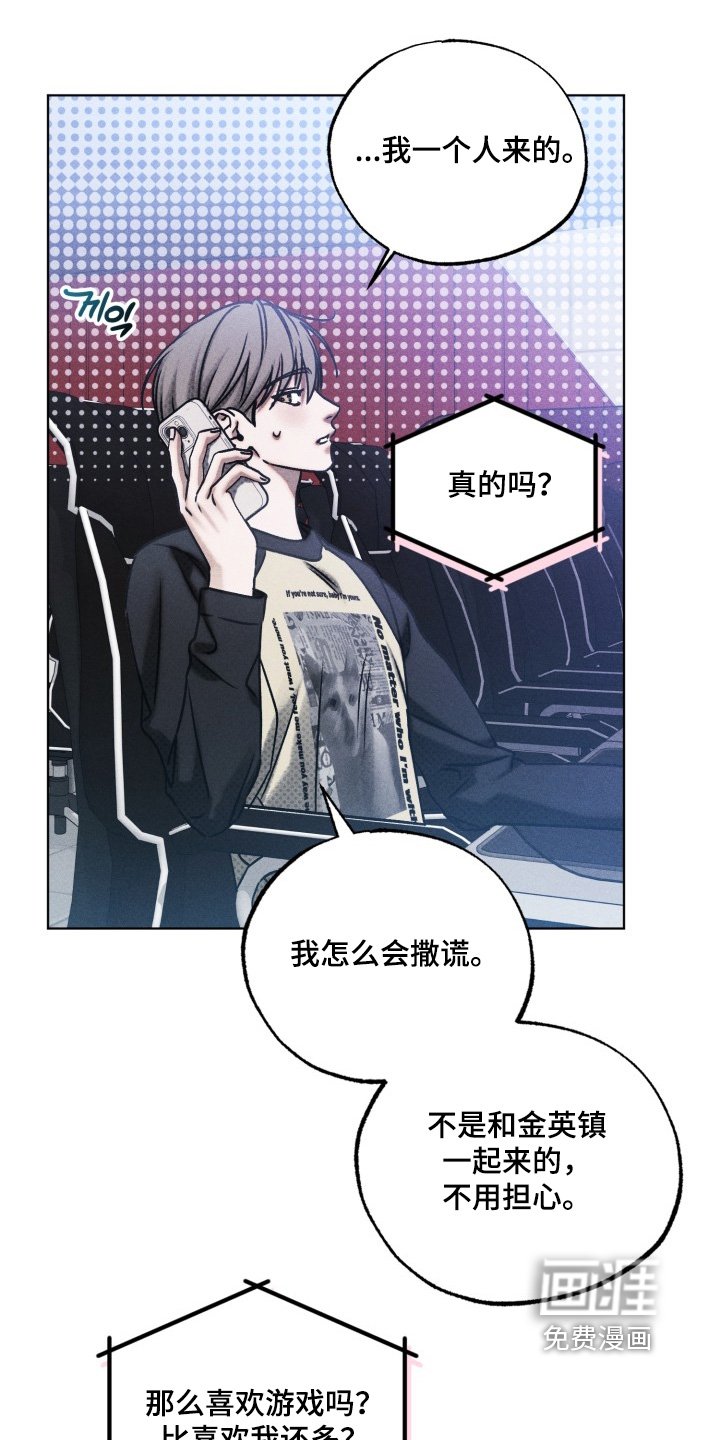 第64章：我想你