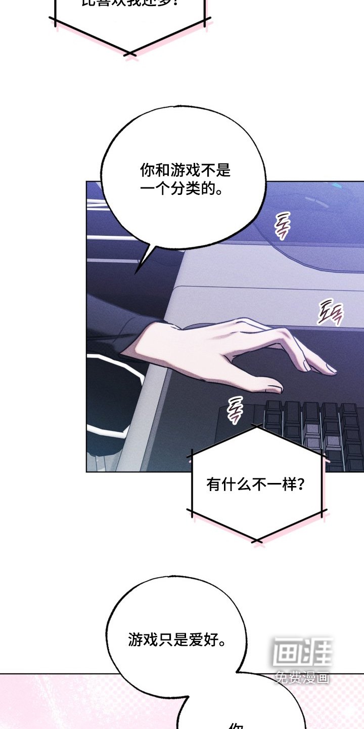 第64章：我想你