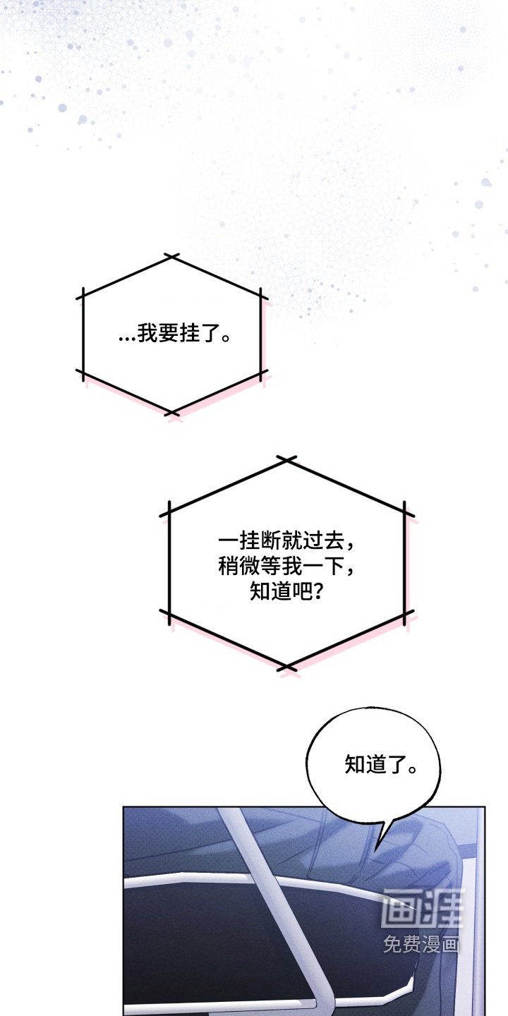 第65章：是谁干的