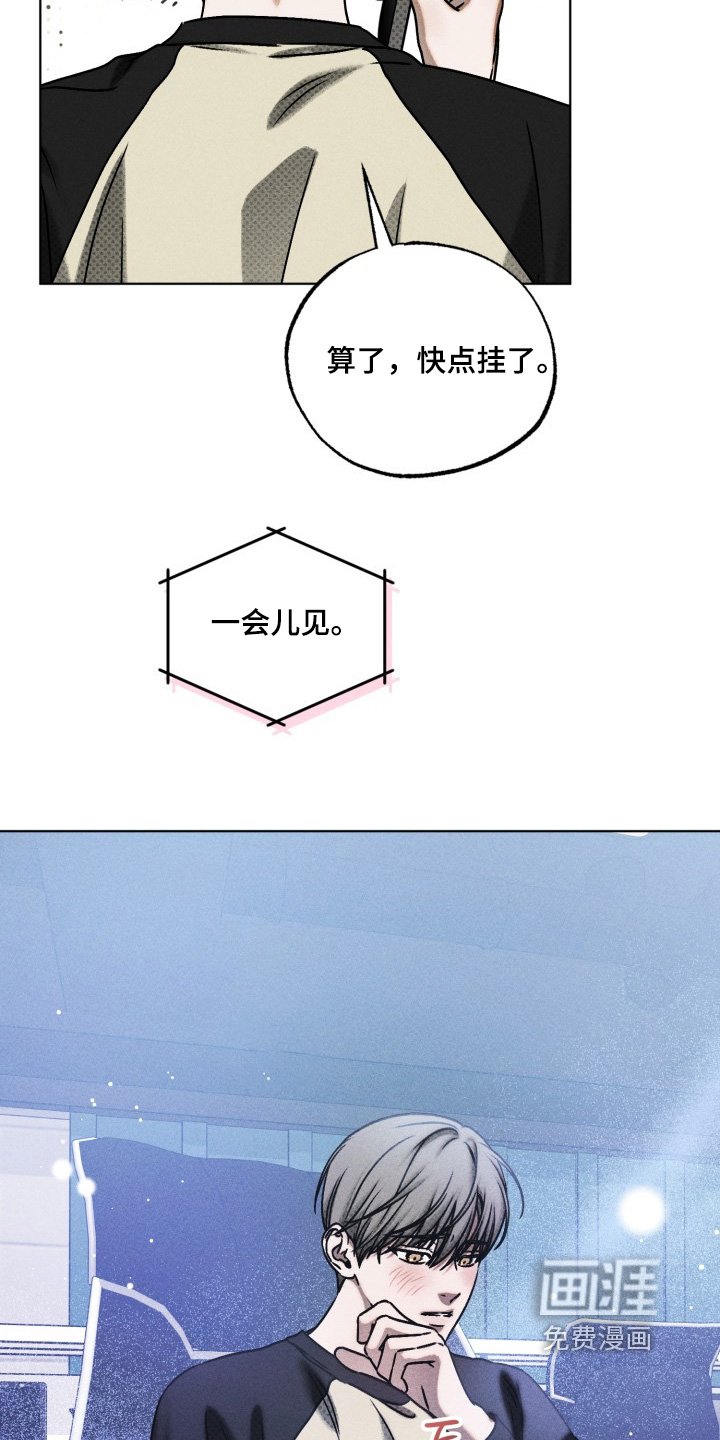 第65章：是谁干的