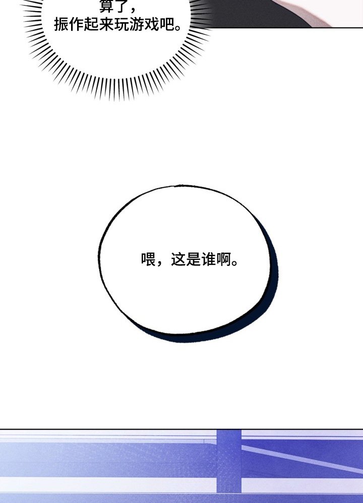 第65章：是谁干的