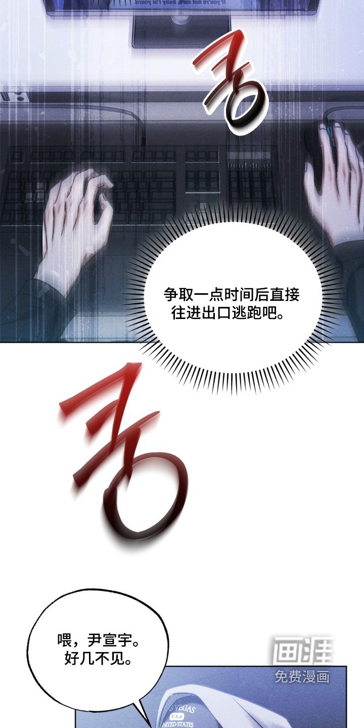 第65章：是谁干的