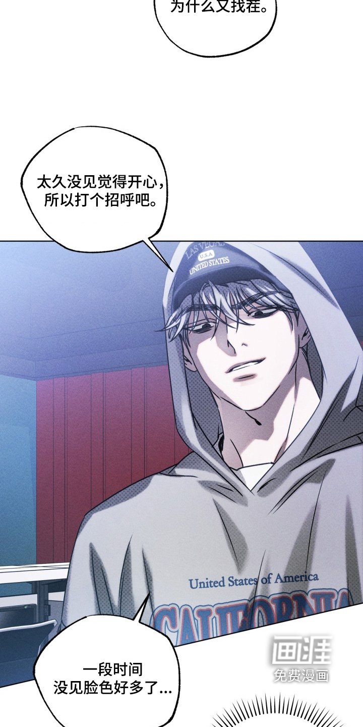 第65章：是谁干的