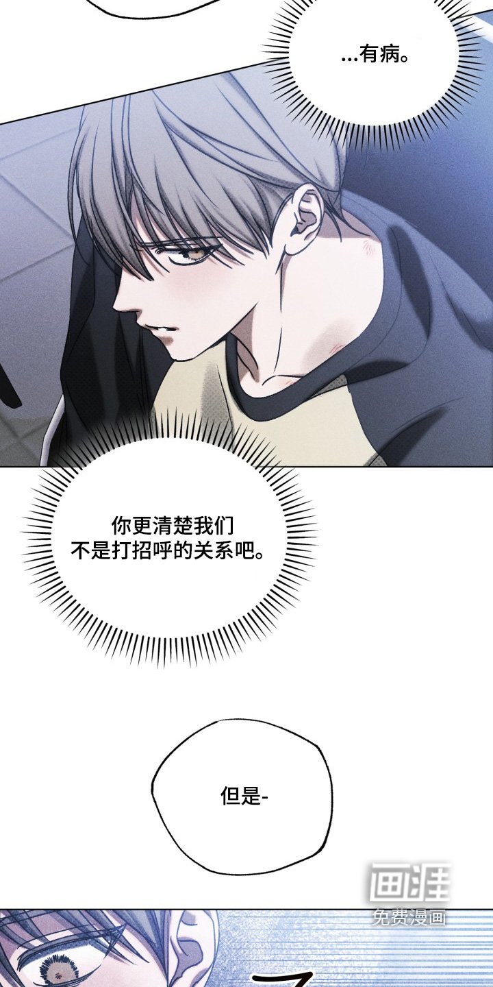 第65章：是谁干的
