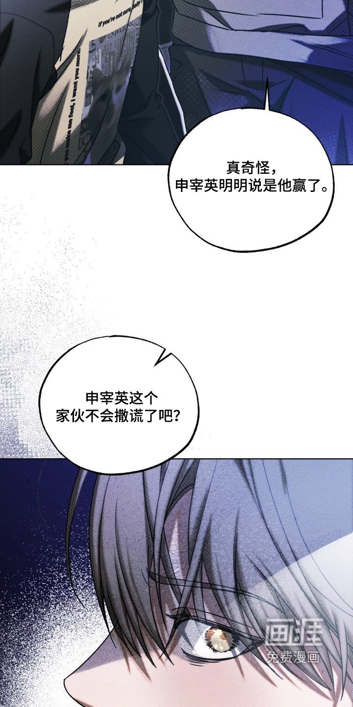 第65章：是谁干的