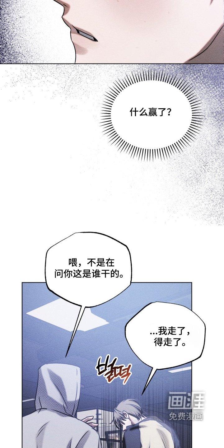 第65章：是谁干的