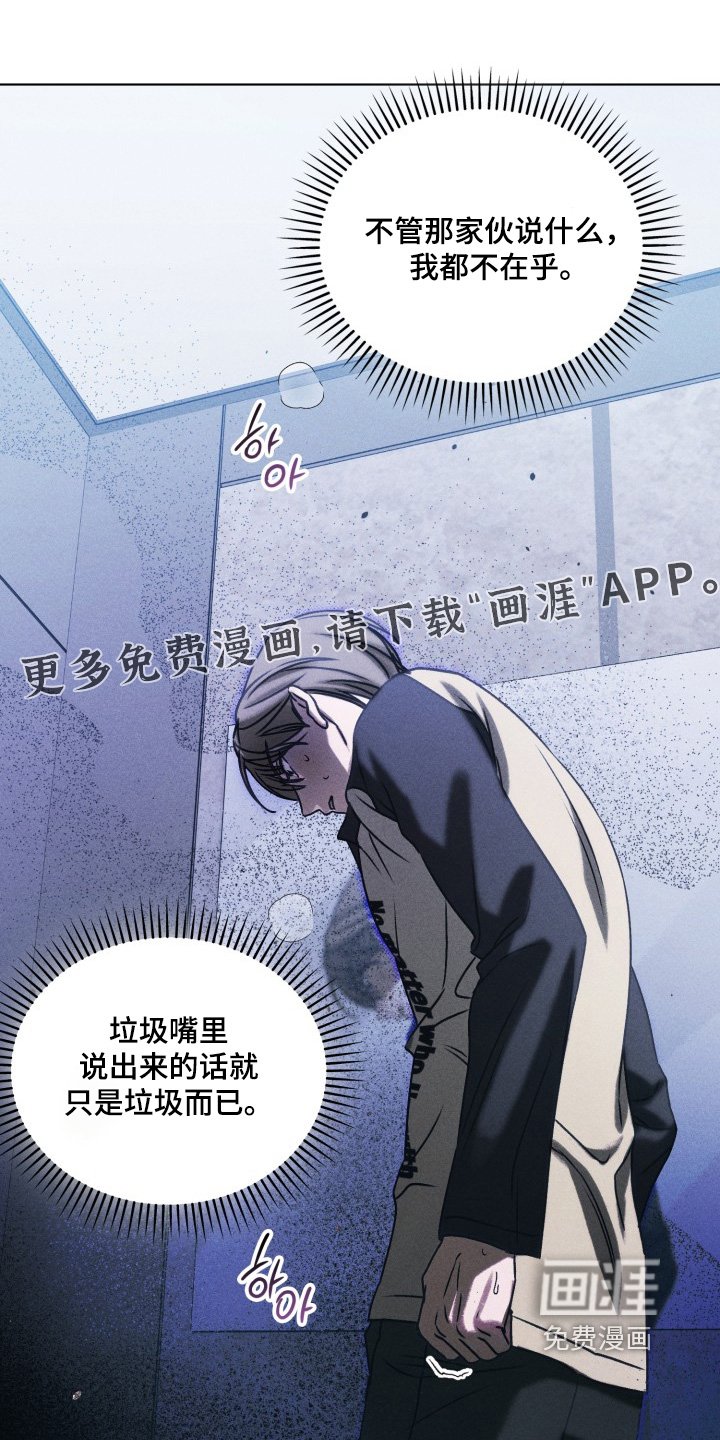 第66章：只是打赌