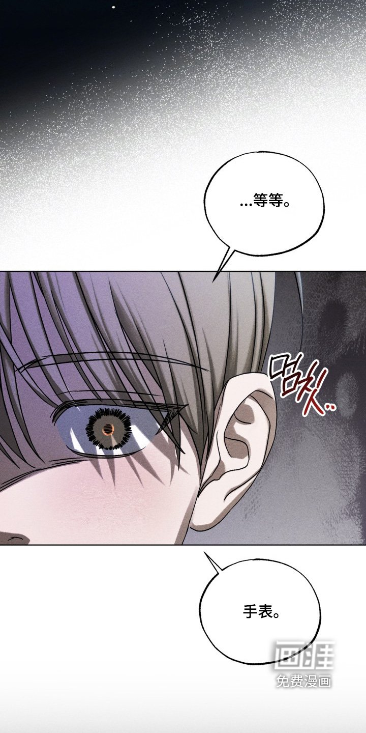 第66章：只是打赌