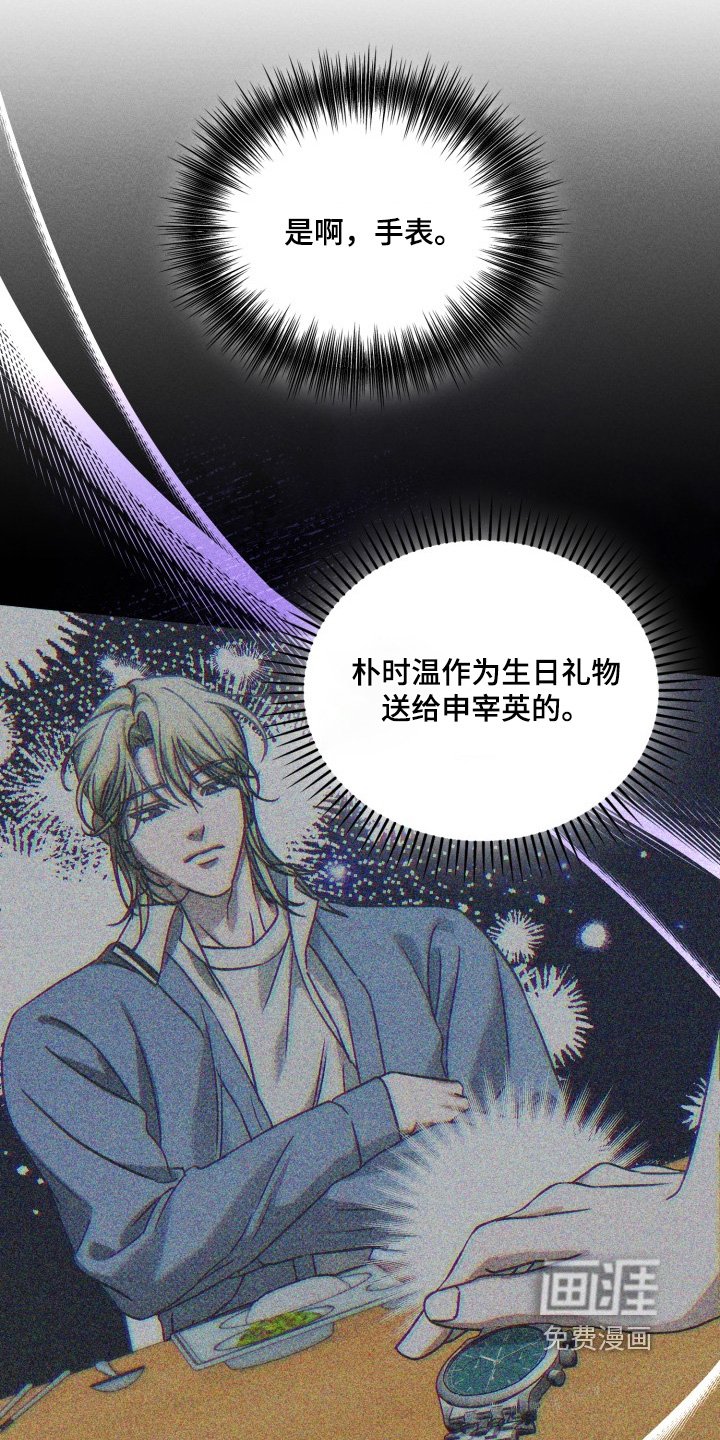 第66章：只是打赌