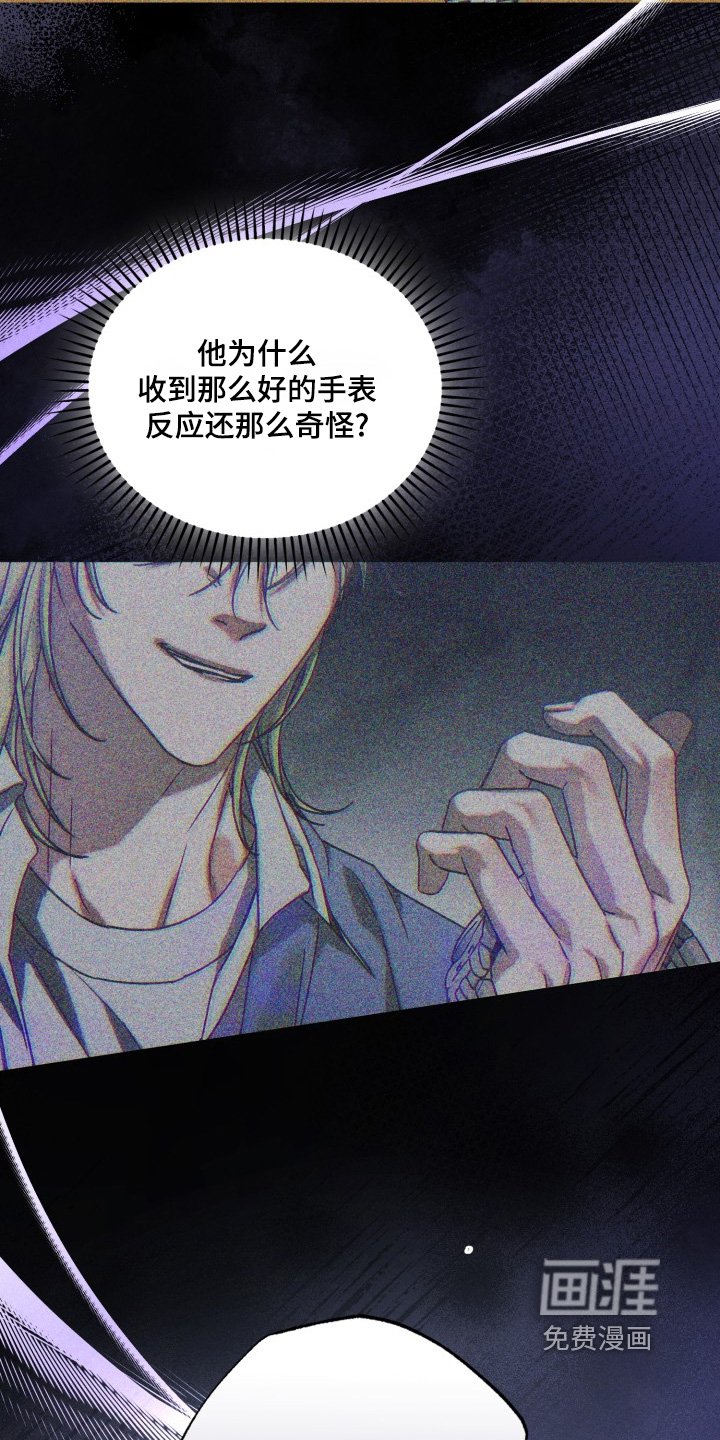 第66章：只是打赌