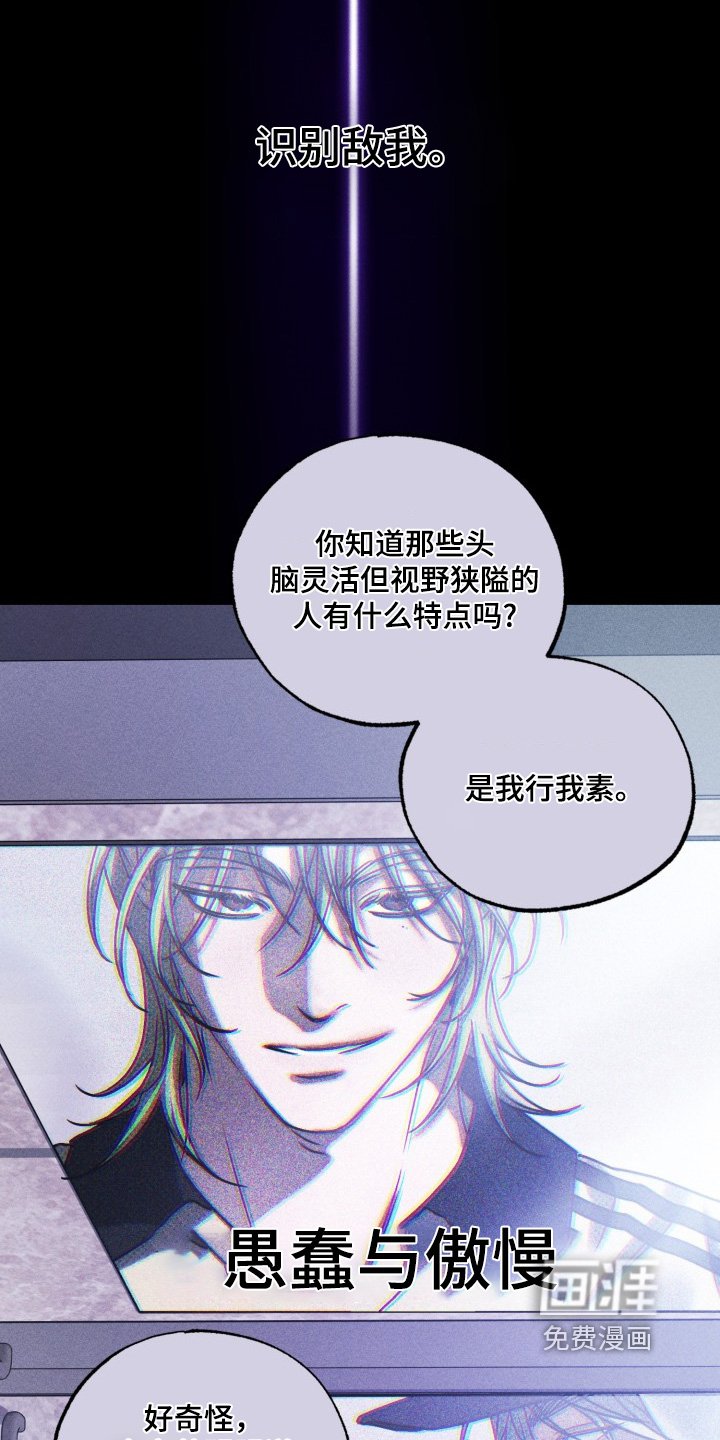 第66章：只是打赌