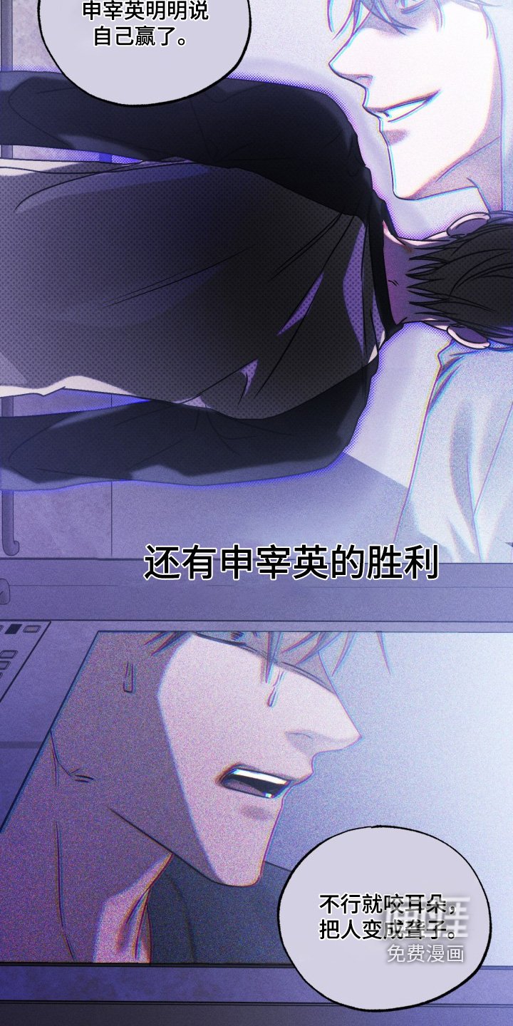 第66章：只是打赌