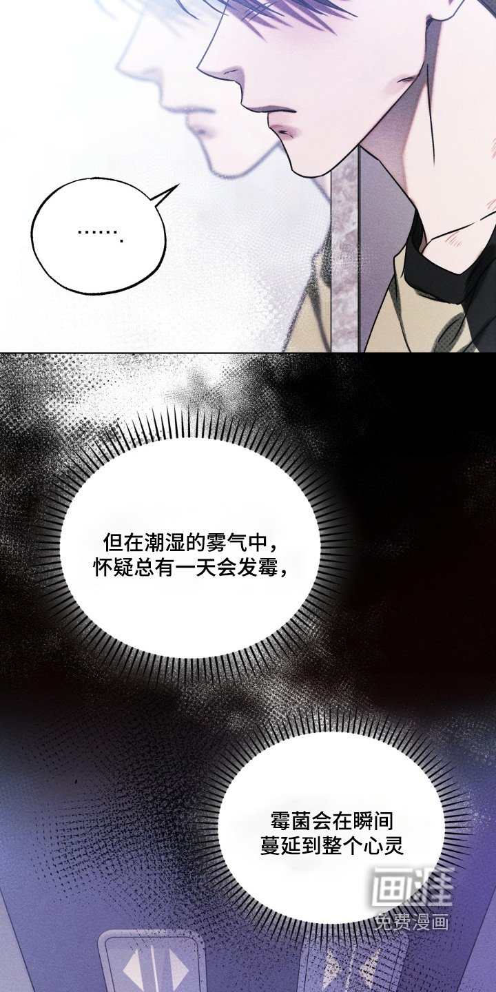第66章：只是打赌