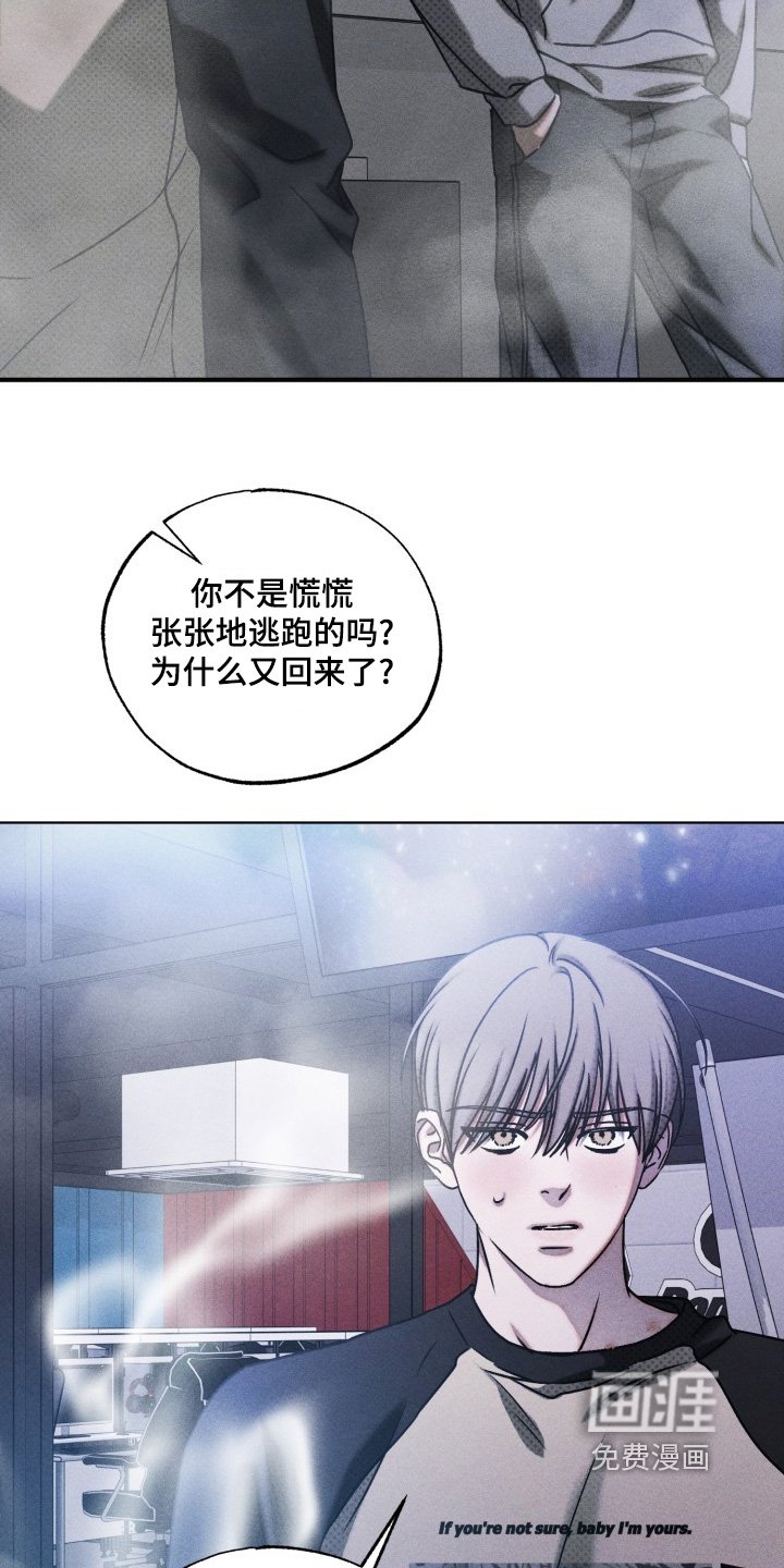 第66章：只是打赌