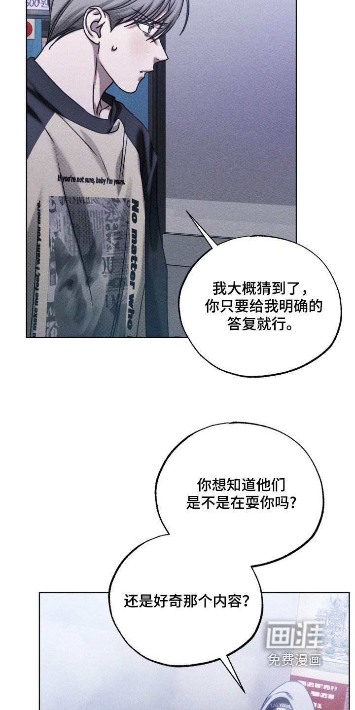 第66章：只是打赌