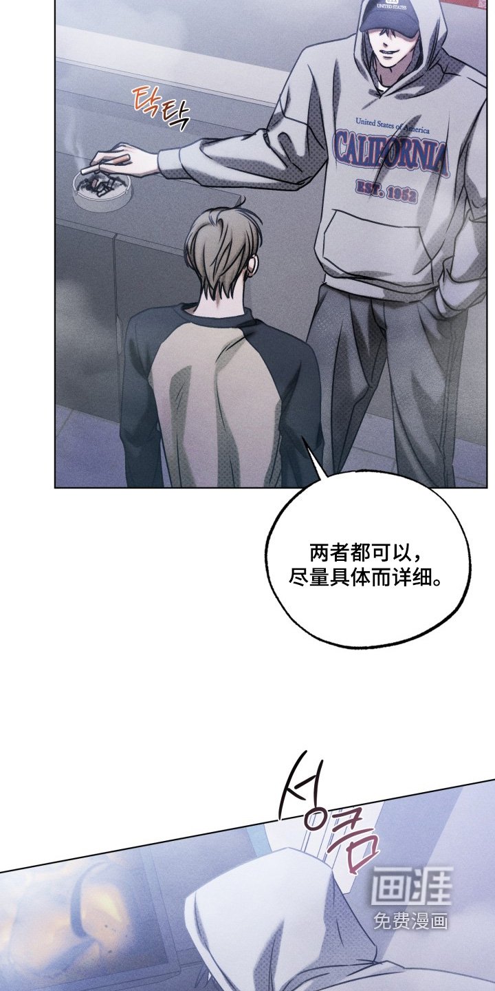 第66章：只是打赌