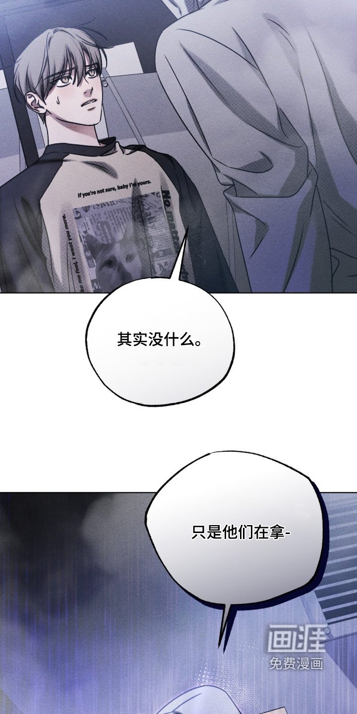 第66章：只是打赌
