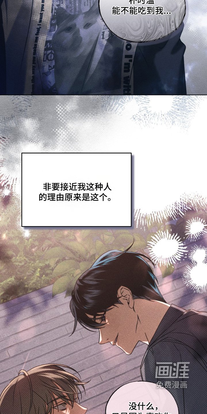 第67章：赢了嘛