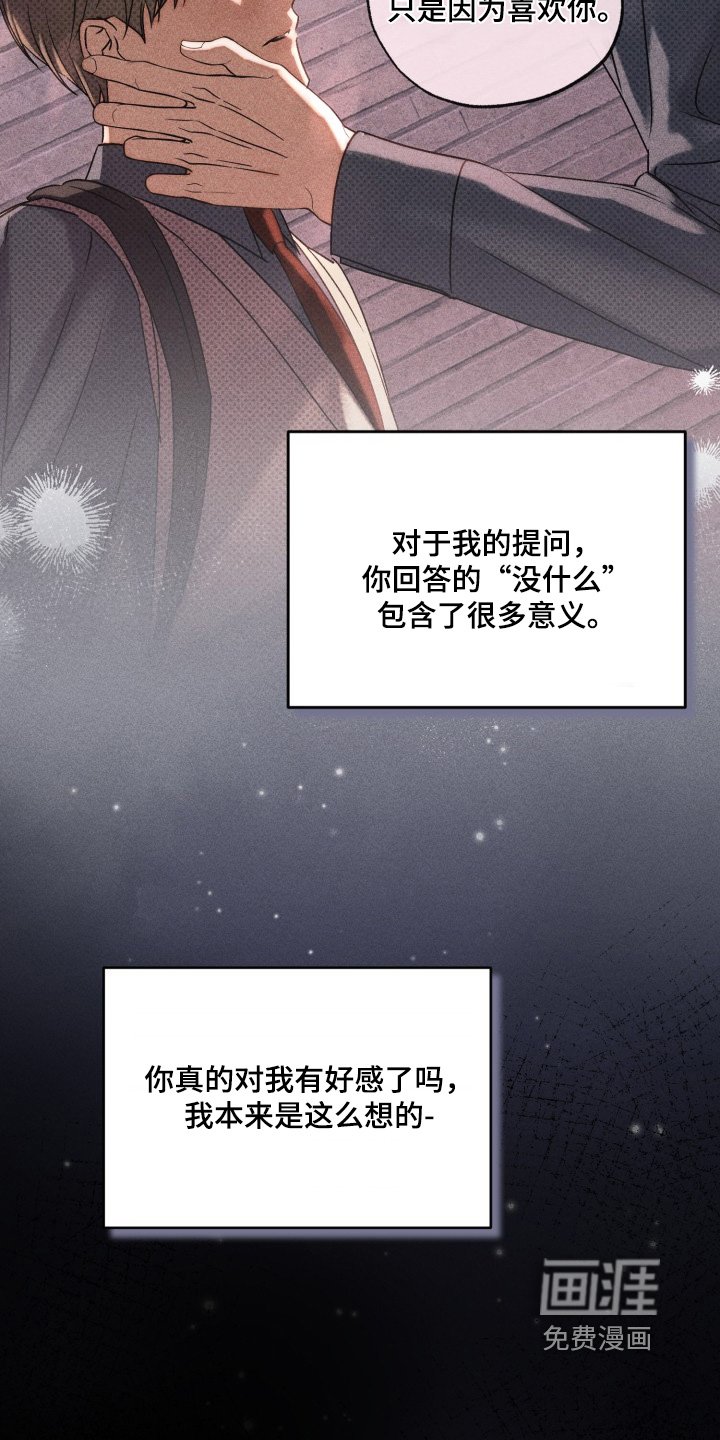第67章：赢了嘛