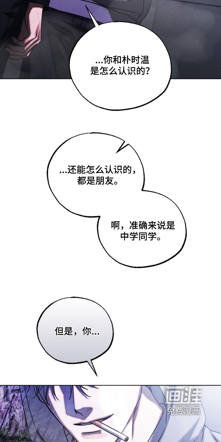 第67章：赢了嘛