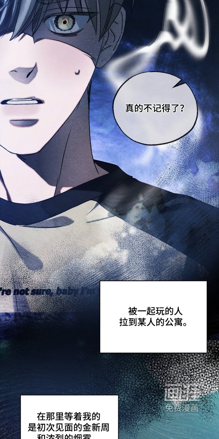 第67章：赢了嘛