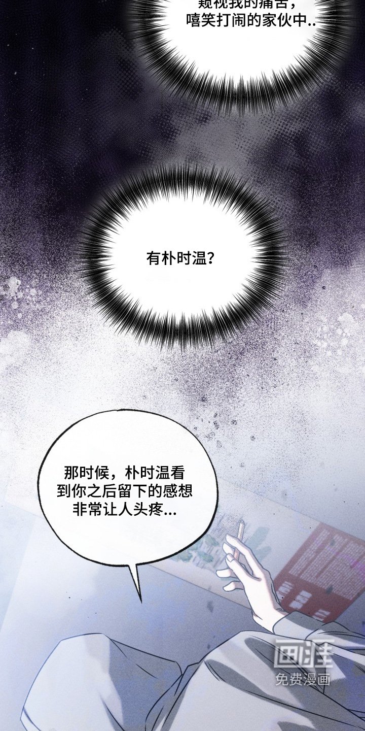 第67章：赢了嘛