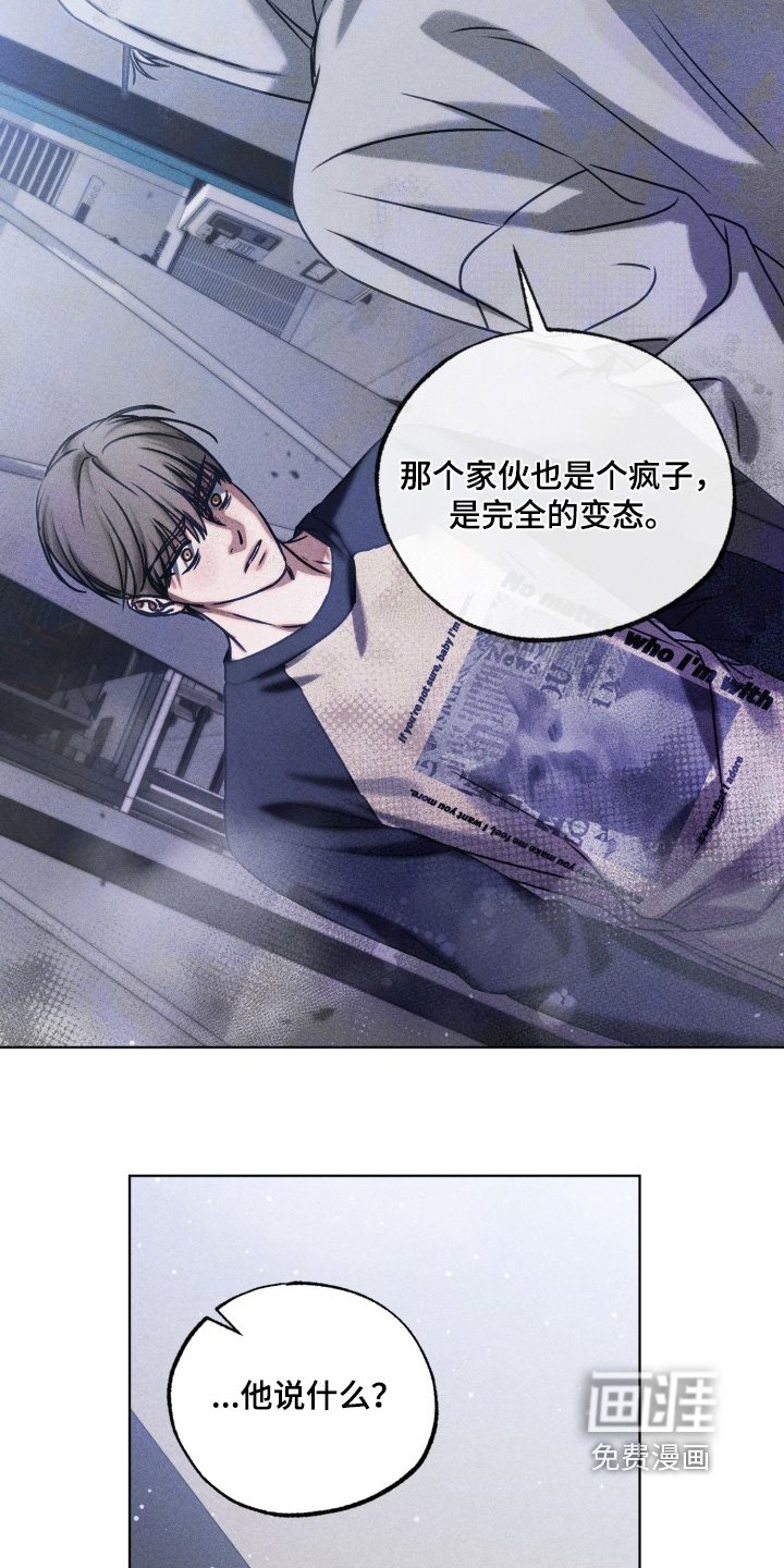 第67章：赢了嘛