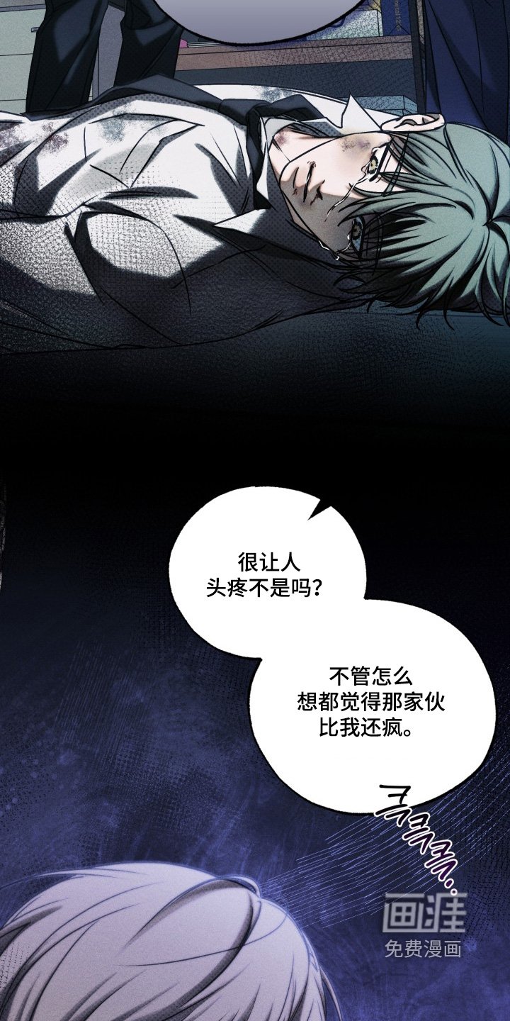 第67章：赢了嘛