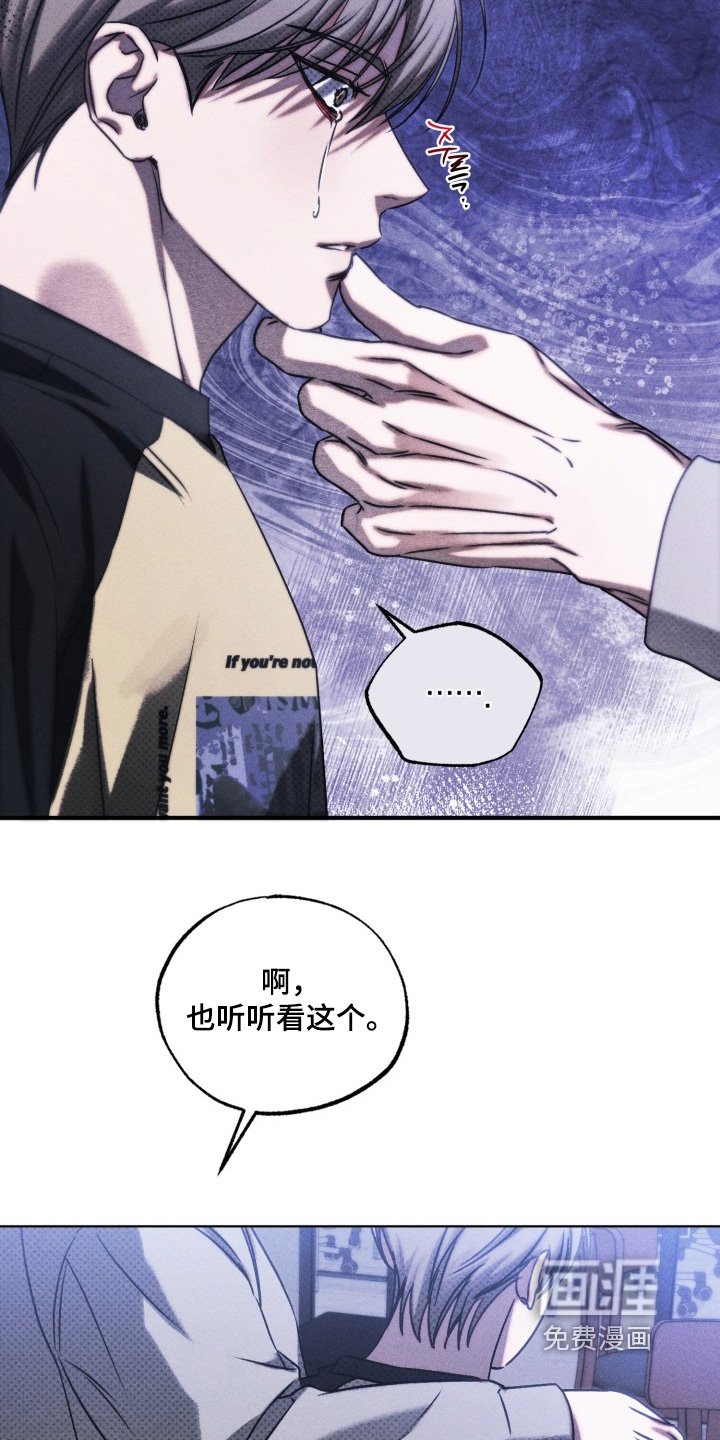 第67章：赢了嘛