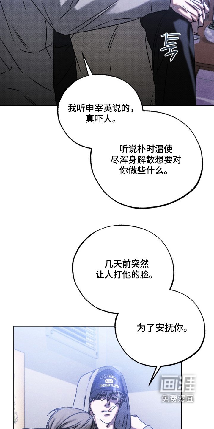 第67章：赢了嘛