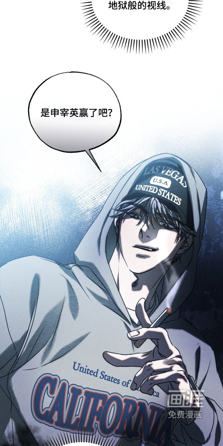 第67章：赢了嘛
