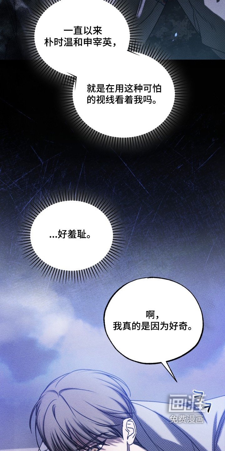 第67章：赢了嘛