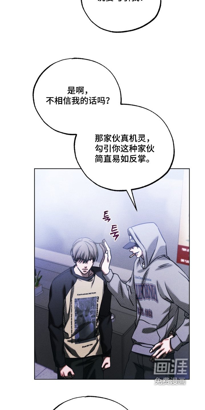 第68章：回答我