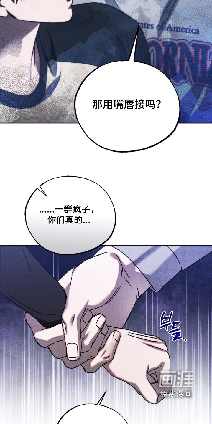 第68章：回答我