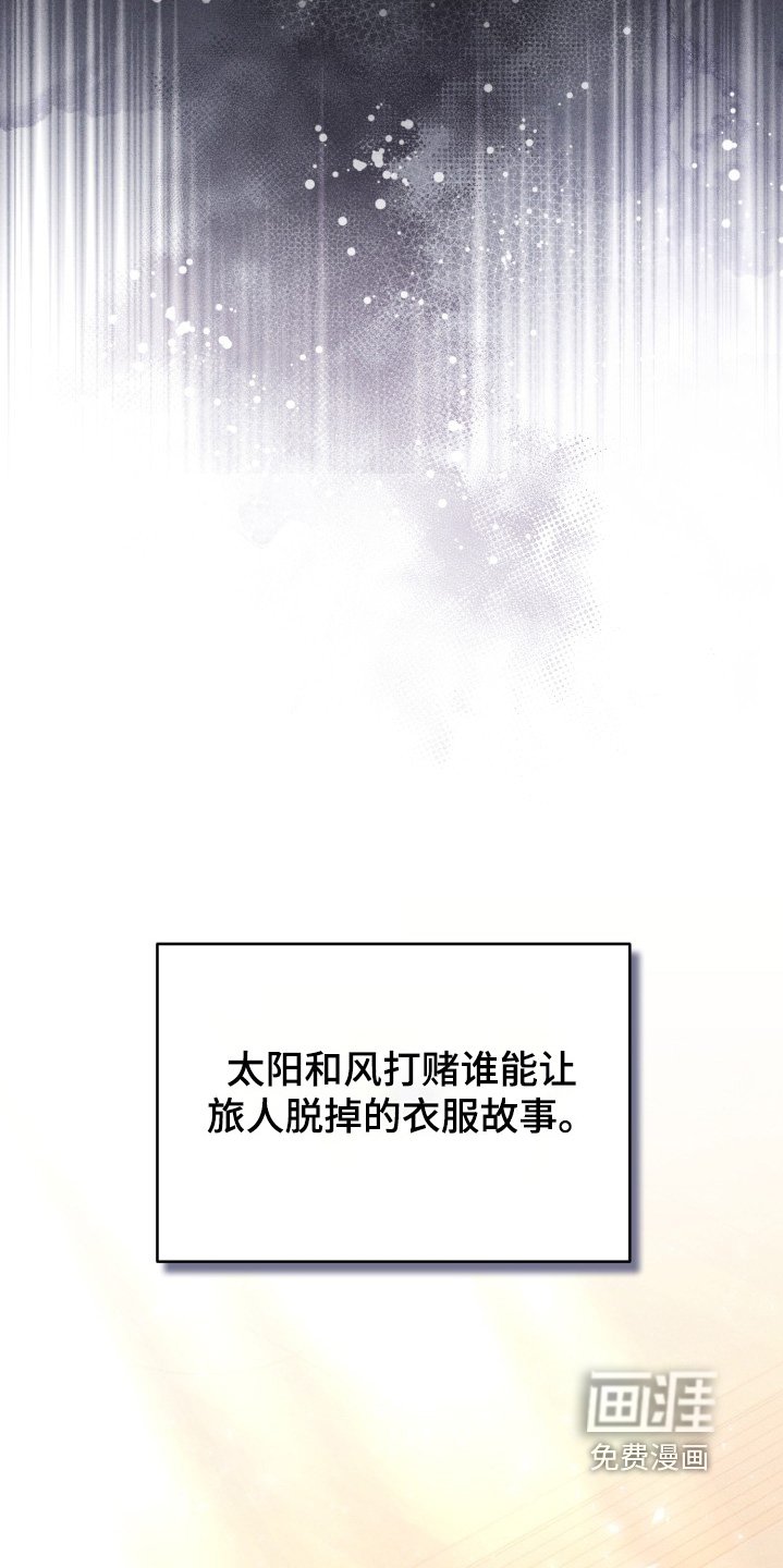 第68章：回答我