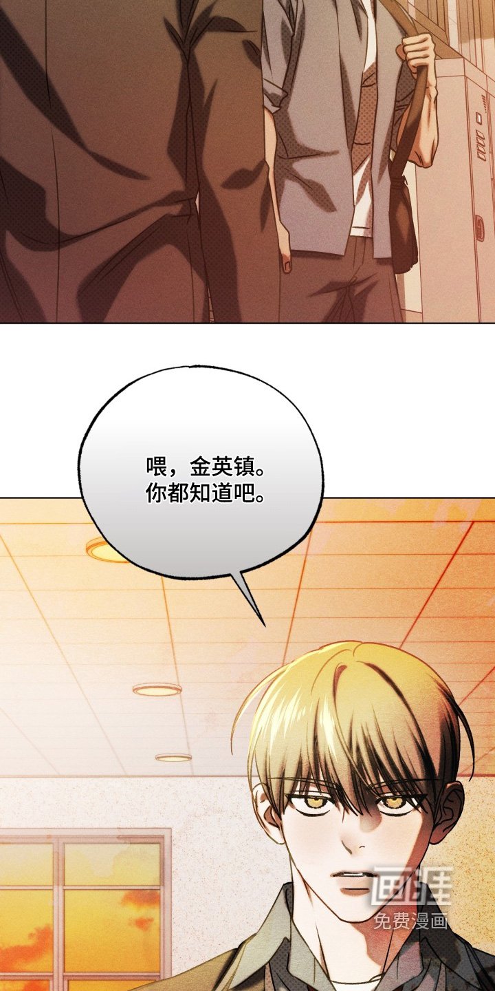 第68章：回答我