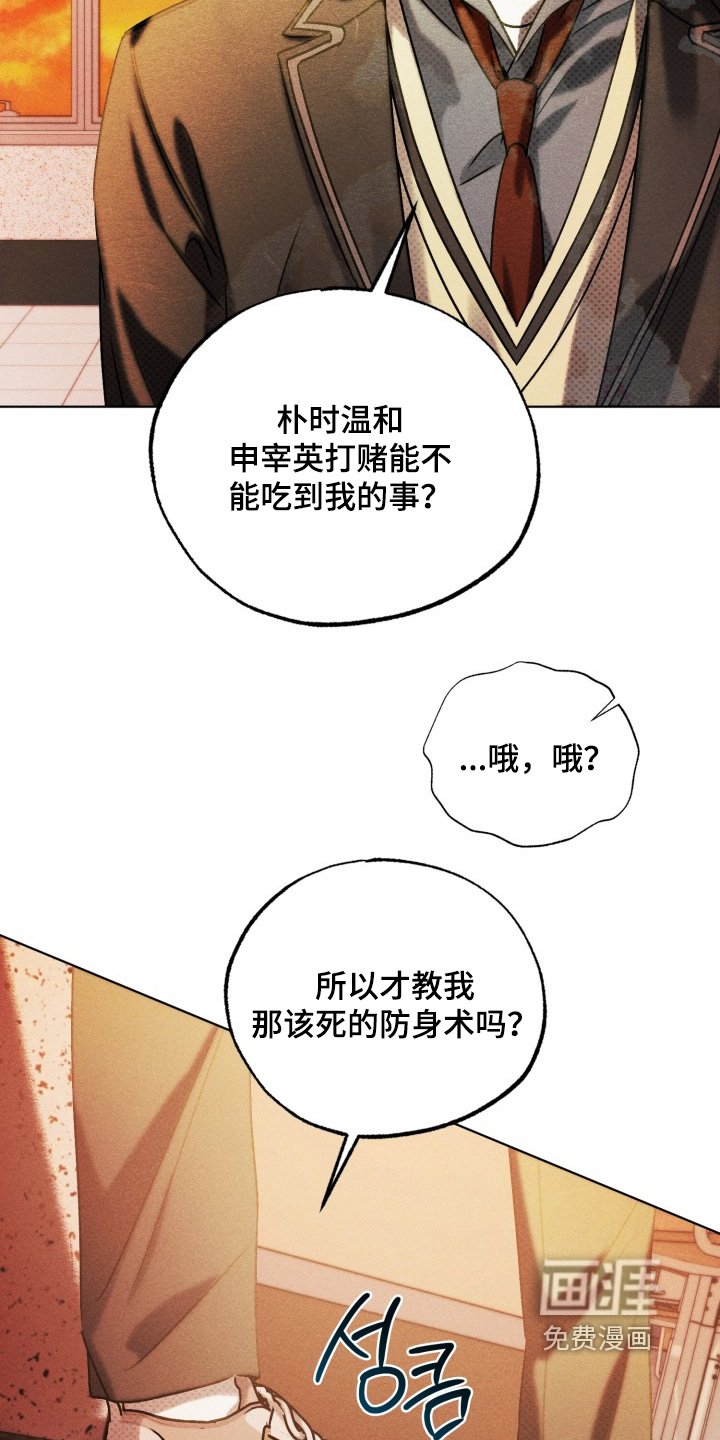 第68章：回答我